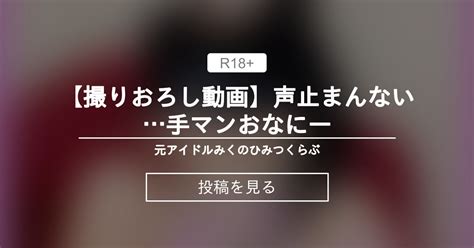 アイドルおなにー|AVアイドルオナニー10連発